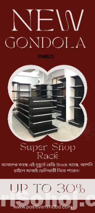 আপনার চাহিদা ও প্রয়োজন অনুযায়ী সম্পূর্ণ Customizable Display